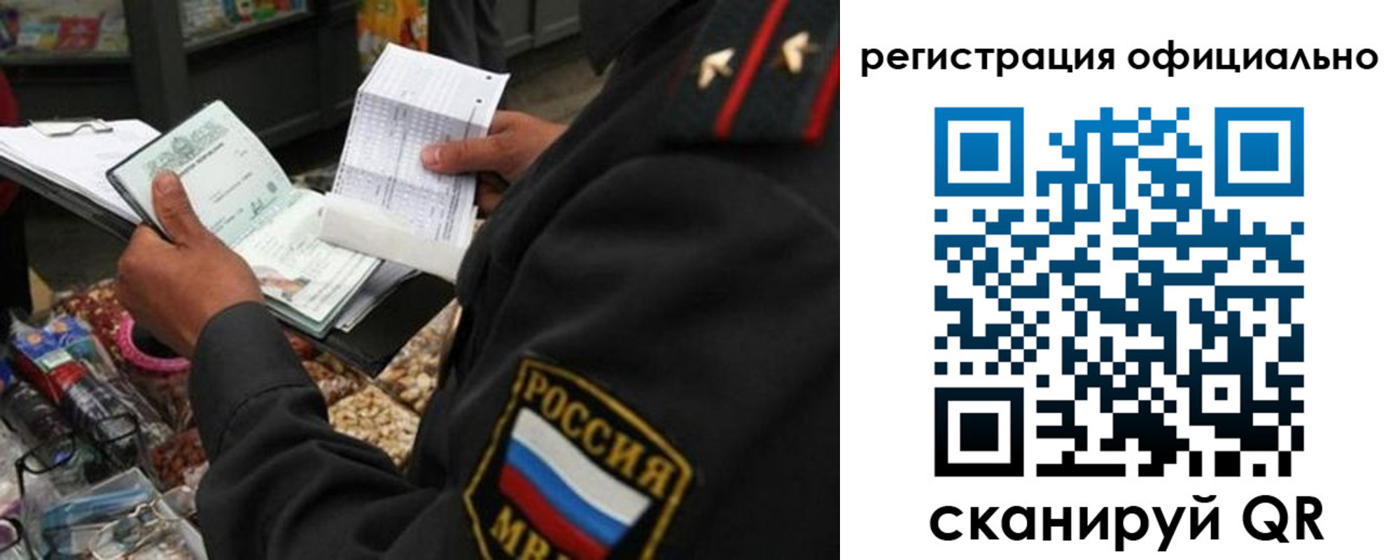 прописка от собственника в Пикалёво