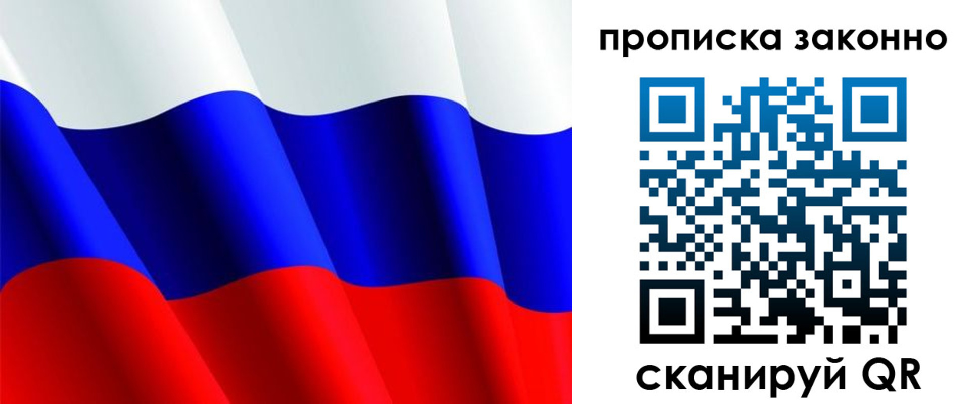 временная регистрация поиск в Пикалёво