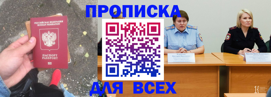 миграционный учет в Пикалёво