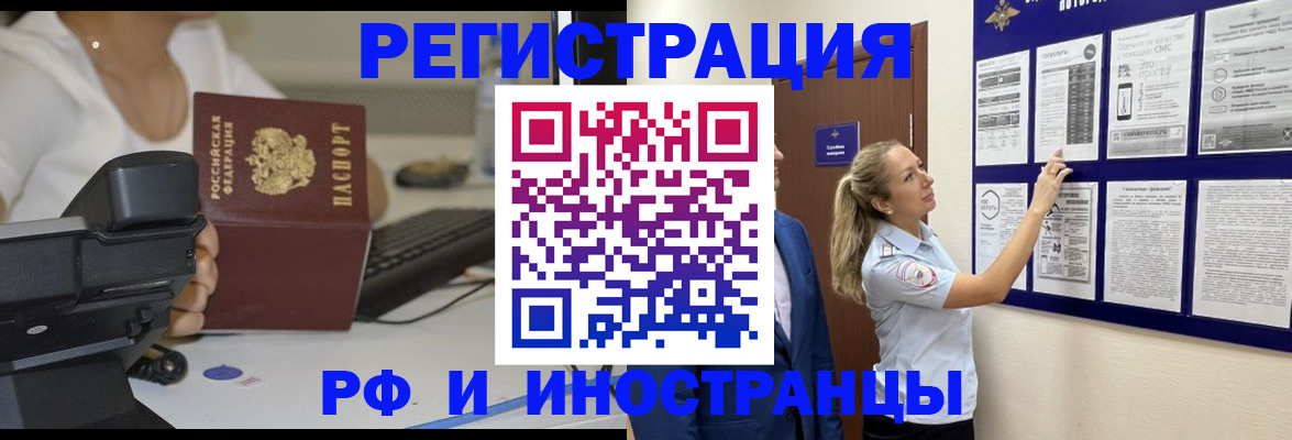 регистрация в Пикалёво