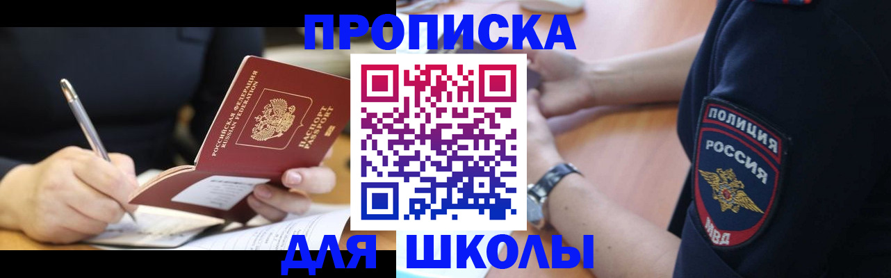 временная регистрация гарантия в Пикалёво